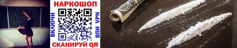 Купить наркотики цена Полысаево Конопля  APVP  Бутират  ГАШИШ  Меф  КОКАИН 