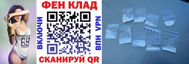 АМФ 97%  Полысаево 