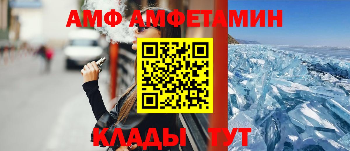 МАРИХУАНА Полысаево