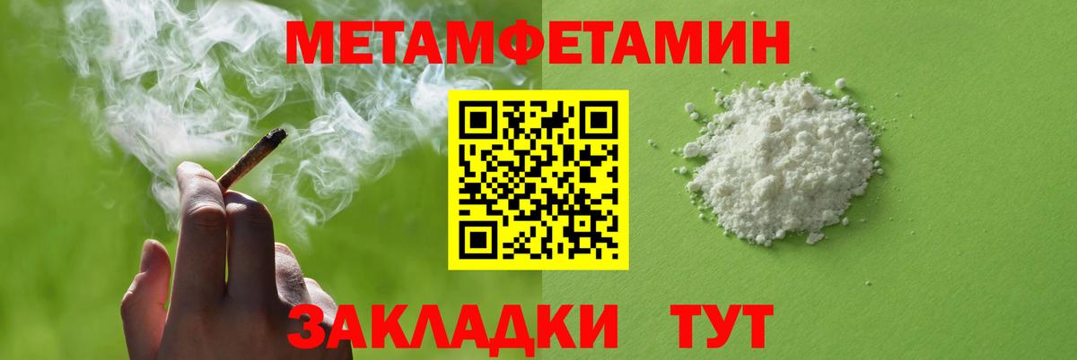 Amphetamine  Амфетамин Розовый  Амфетамин  Полысаево  Вход с VPN 
