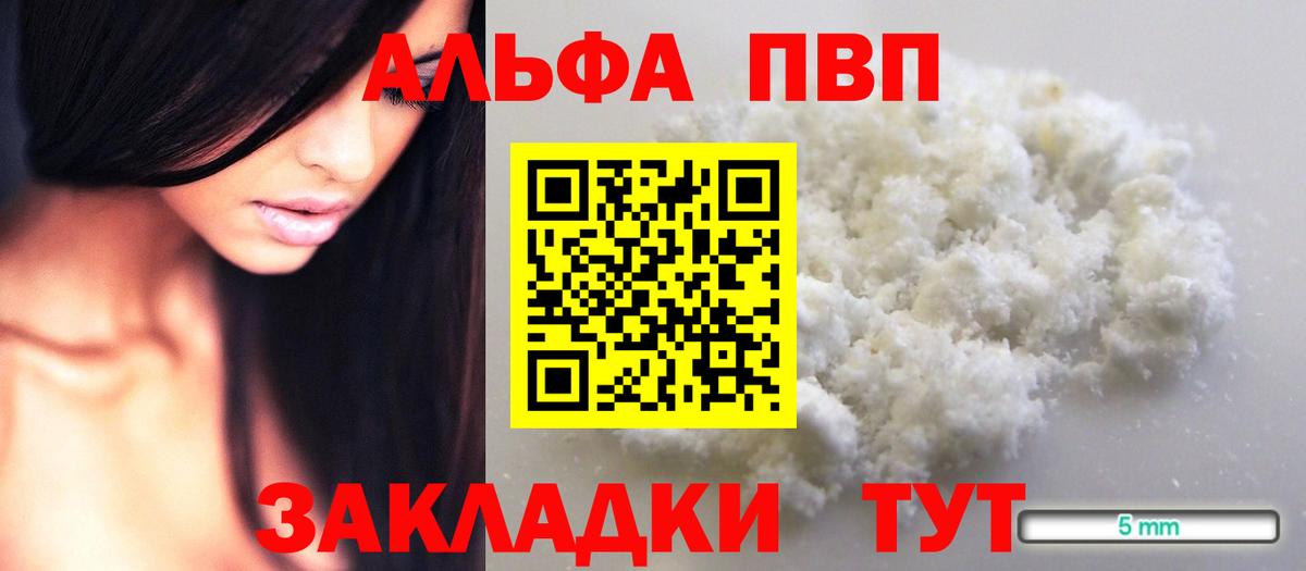 Гашиш  Конопля  ГАШ  Кокаин  Полысаево  Меф МЯУ МЯУ кристаллы  Вход с VPN 