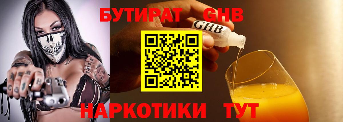 Вейп ТГК  Вход с VPN  Полысаево  Мяу-Мяу  МАРИХУАНА  Кодеин  Альфа ПВП  XTC  Кокаин 