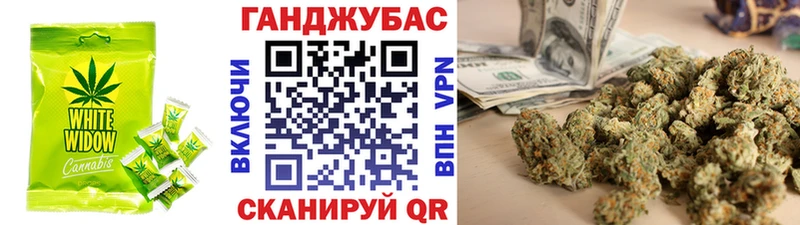 Cannafood конопля  Полысаево 