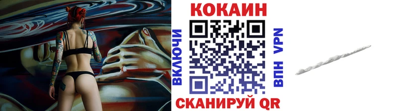 что такое   Полысаево  COCAIN Fish Scale 