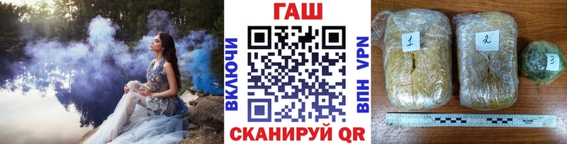 цена   Полысаево  ссылка на мегу ссылка  ГАШ VHQ 