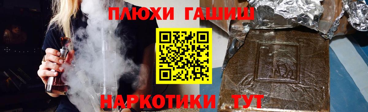 ГАШ 40% ТГК Полысаево