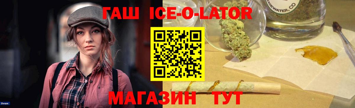 Полысаево  ГАШ  Гашиш VHQ  Вход с VPN  ГАШИШ гашик 