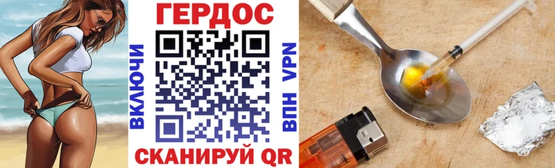 ГЕРОИН гречка  Полысаево 