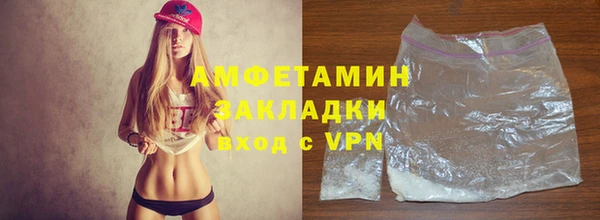 Альфа ПВП Михайлов