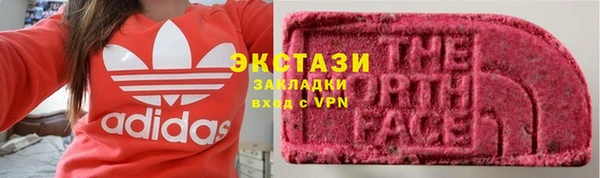 ГАЛЛЮЦИНОГЕННЫЕ ГРИБЫ Надым