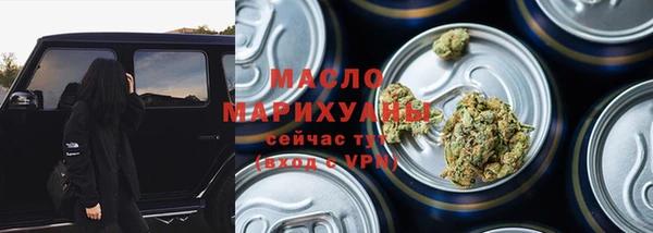 метадон Михайловка