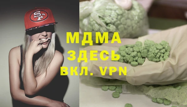 Альфа ПВП Михайлов