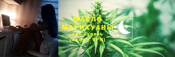 гашиш Михайловск