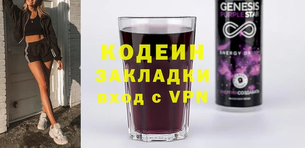 ГАЛЛЮЦИНОГЕННЫЕ ГРИБЫ Надым
