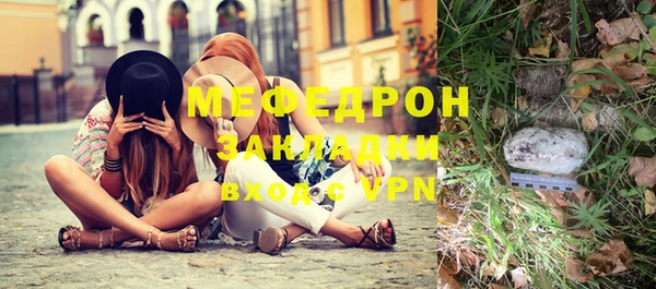 ГАЛЛЮЦИНОГЕННЫЕ ГРИБЫ Бердск