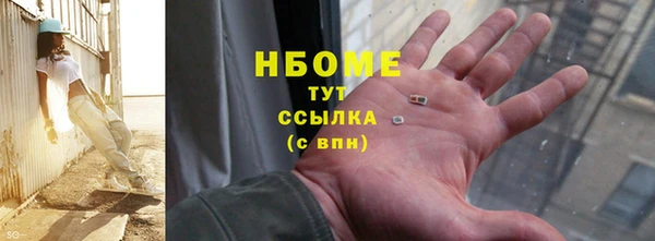 прущая мука Навашино