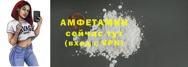 ГАЛЛЮЦИНОГЕННЫЕ ГРИБЫ Бердск