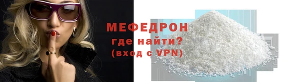 прущая мука Навашино