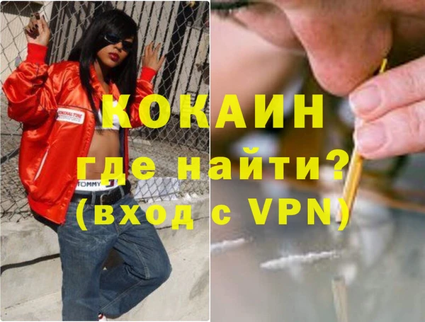 метадон Михайловка