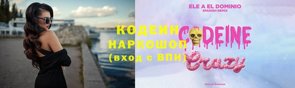 ГАЛЛЮЦИНОГЕННЫЕ ГРИБЫ Надым