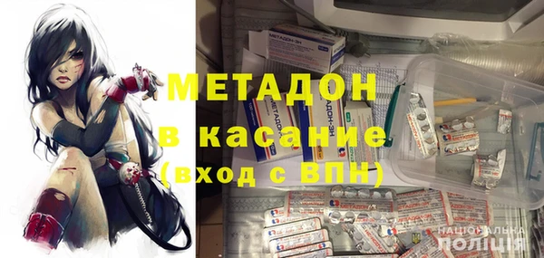 гашишное масло Олёкминск