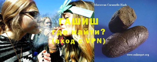 ГАЛЛЮЦИНОГЕННЫЕ ГРИБЫ Надым