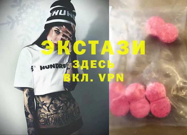 ПСИЛОЦИБИНОВЫЕ ГРИБЫ Артём