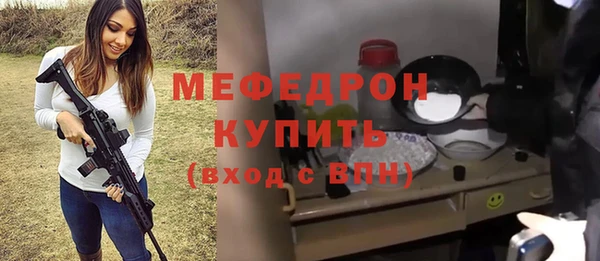 прущая мука Навашино