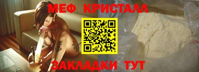 мдма Донецк