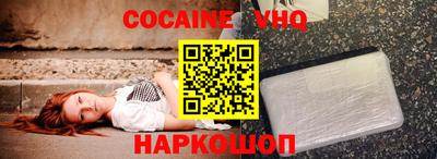 мдма Донецк