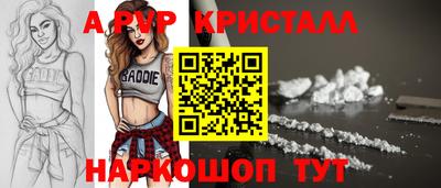 каннабис Балашиха