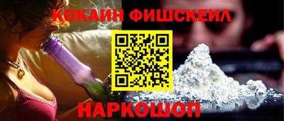 каннабис Балашиха