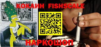 эйфоретик Балаково