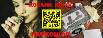 эйфоретик Балаково