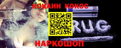 мдма Донецк