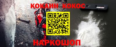 каннабис Балашиха