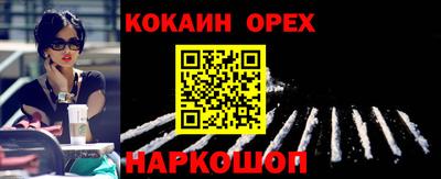 каннабис Балашиха