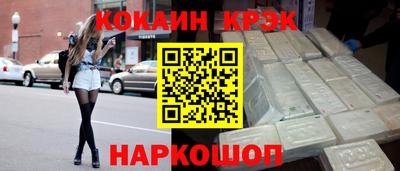 каннабис Балашиха