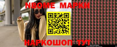 эйфоретик Балаково