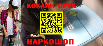 мдма Донецк