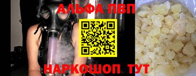 эйфоретик Балаково