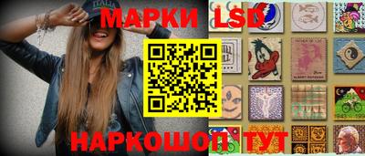 винт Азнакаево