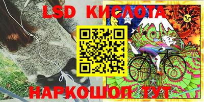 ПСИЛОЦИБИНОВЫЕ ГРИБЫ Балахна