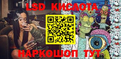 эйфоретик Балаково