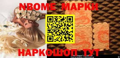 эйфоретик Балаково