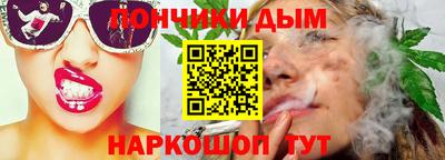 мдма Донецк
