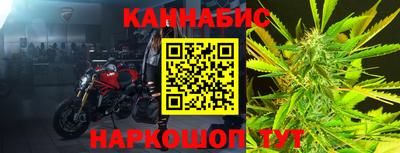 эйфоретик Балаково