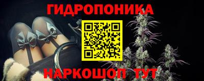 мдма Донецк