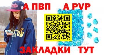 эйфоретик Балаково