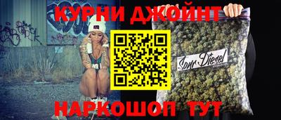 эйфоретик Балаково